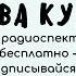 Жорж Сименон Вдова Кудер Отличная аудиокнига