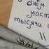 С Днем рождения Ростислав