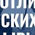 КАК ОТЛИЧИТЬ КРЫМСКИХ ТАТАР ОТ КРЫМСКИХ ТАТАР РАЗЛИЧИЯ КЪЫРЫМЛЫ Zera Zarema