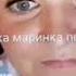 Реченька речушка Марина Девятова в прямом эфире 18 06 2020