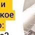 В ЧЕМ РАЗНИЦА МЕЖДУ ШИЗОФРЕНИЕЙ И ШИЗОТИПИЧЕСКИМ РАССТРОЙСТВОМ ЛИЧНОСТИ Симптомы Мацпен