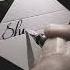 Shimayla Cursive Name Do Subscribe And Comment Your Name