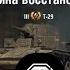 Как восстановить акционный или премиум танк в World Of Tanks