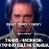 Какой тембр голоса