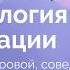 Психология эмиграции с Женей Петровой