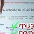 Не сдала ИНФОРМАТИКУ ЕГЭ 2024 реакция на баллы