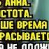 Квартира в наследство Невыдуманные истории из жизни Аудиорассказ