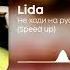 Lida Не ходи на русский рейв Speed Up