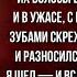 Я шёл и вслед за мною шли Александр Блок Русская Поэзия читает Павел Беседин