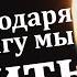 День снятия блокады города Ленинграда