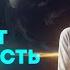Медитация на здоровье Мое тело приносит мне радость При усталости блоках и зажимах в теле боли