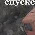 SPINTIRES MUDRUNNER спуск 2