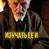 Зачем нужна Библия Библия Бог инструкция правила мир порядок жизнь ум