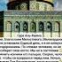 СУРА КИЯМА