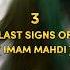 3 LAST SIGNS BEFORE THE ARRIVAL OF IMAM MAHDI IN ISLAM Shorts Islam Ytshorts