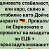 Провалът на еврото и Еврозоната евро българия еврозона Bulgaria пари лев