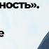Практика Раздробленность Теория Возвышение Москвы
