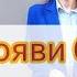 Как играть на синтезаторе песню Яхве прояви Себя