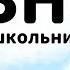 5 ПРИЧИН ПОЧЕМУ ГЕНШИН ГОВНО 5 причин не играть в геншин импакт Genshin Impact