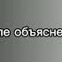 АСК Второго Поколения ЗК 3 2 2 Ч О