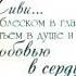 С днём рождения любимый поздравляю я тебя