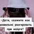фака мазафака твою мака