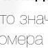 Маркировка Карандашей для Рисования Как выбрать Карандаш