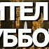 Помолитесь сегодня в родительскую субботу об усопших близких Они нуждаются в ваших молитвах