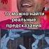 Предсказания в мультфильме ТВ будущего завтра