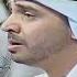 TAWEEL AL SHAWQ AHMED BUKHATIR Live Performance Inspirational Emotional Nasheed