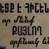 Deep Parenting ԳՈՀԱՐ ԳԱՍՊԱՐՅԱՆ
