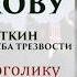 Миф что алкоголику нужна работа На трезвую голову Дмитрий Девяткин