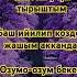Motivation Rek Motivatsiya рек Youtubeshorts