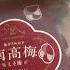 悩んで結局これにした カタログギフトKDDI株主優待が届いた I Could Have Danced All Night From My Fair Lady