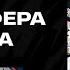 Атмосфера второго домашнего матча Гомеля против Металлурга в четвертьфинале Кубка Президента