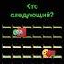 мем кринжанул