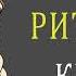 Аристотель Риторика Книга 1 2007