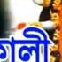 Bhaba Geeti Kali Bolo Kali Bolo Monte Amar ক ল বল ক ল বল Sujan Biswas Geeta Cassettes