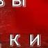 Инженеры визжат как сучки 2 продолжение сиквела