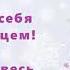 Аффирмации на любовь к себе Позитивные аффирмации для женщин на каждый день