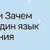 Роман Елизаров Уроки Kotlin или Зачем создавать еще один язык программирования