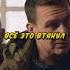 МЕНТЫ ХОТЯТ ЗАВАЛИТЬ АВТОРИТЕТА сериал кино фильм Shorts шеф