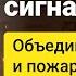 Адресная пожарная сигнализация Dahua Technology Wisu Alarm