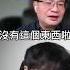 看填息買股票很低能 周冠男 填息 00918 高股息ETF 0056 00878 00919 00929 00940 00713 00915 存股 金融股 除息 不敗教主