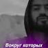 смысл трека Miyagi Andy Panda Буревестник