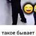 Стоп Кард ЭТО КОНЕЦ свадьба прикол стопкард Shorts музыка рекомендации