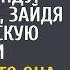 Хватит тратить мои деньги на ерунду заявил муж зайдя в мастерскую Насти А получив сюрприз от нее