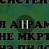 Студия берг саунд 2006г Природоведение для самых маленьких Роберт Саакянц DisneyJazz