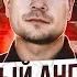 МАНЬЯК УБИЛ 17 ЧЕЛОВЕК ВЫШЕЛ НА СВОБОДУ И СТАЛ ВИДЕОБЛОГЕРОМ Черный ангел Александр Васильев