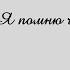 А С ПУШКИН Я ПОМНЮ ЧУДНОЕ МГНОВЕНИЕ